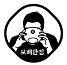 보배반점 일곡점에서 파트타임 알바를 구합니다 공고 썸네일