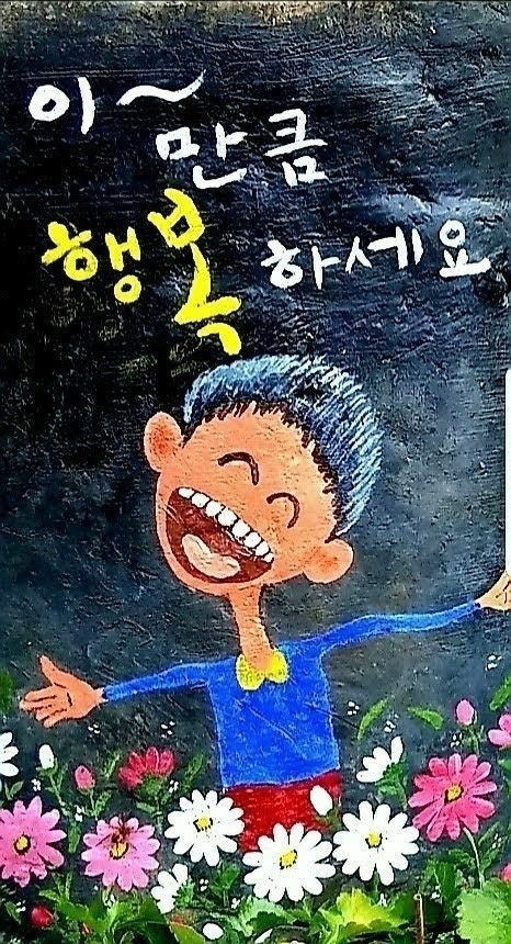 알바