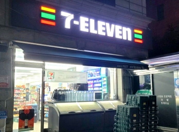 편의점 야간 메이트 급구!!!! 공고 썸네일