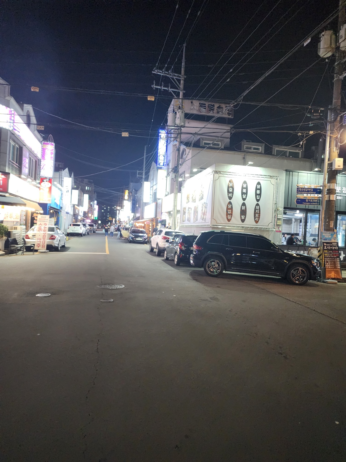 오다가다 평거점 아르바이트구합니다 공고 썸네일