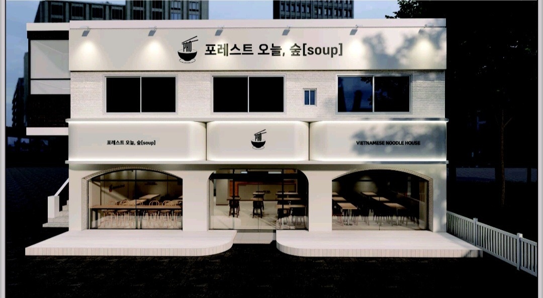 포레스트오늘,숲(soup)청주점 홀알바/주방보조 구해요 공고 썸네일