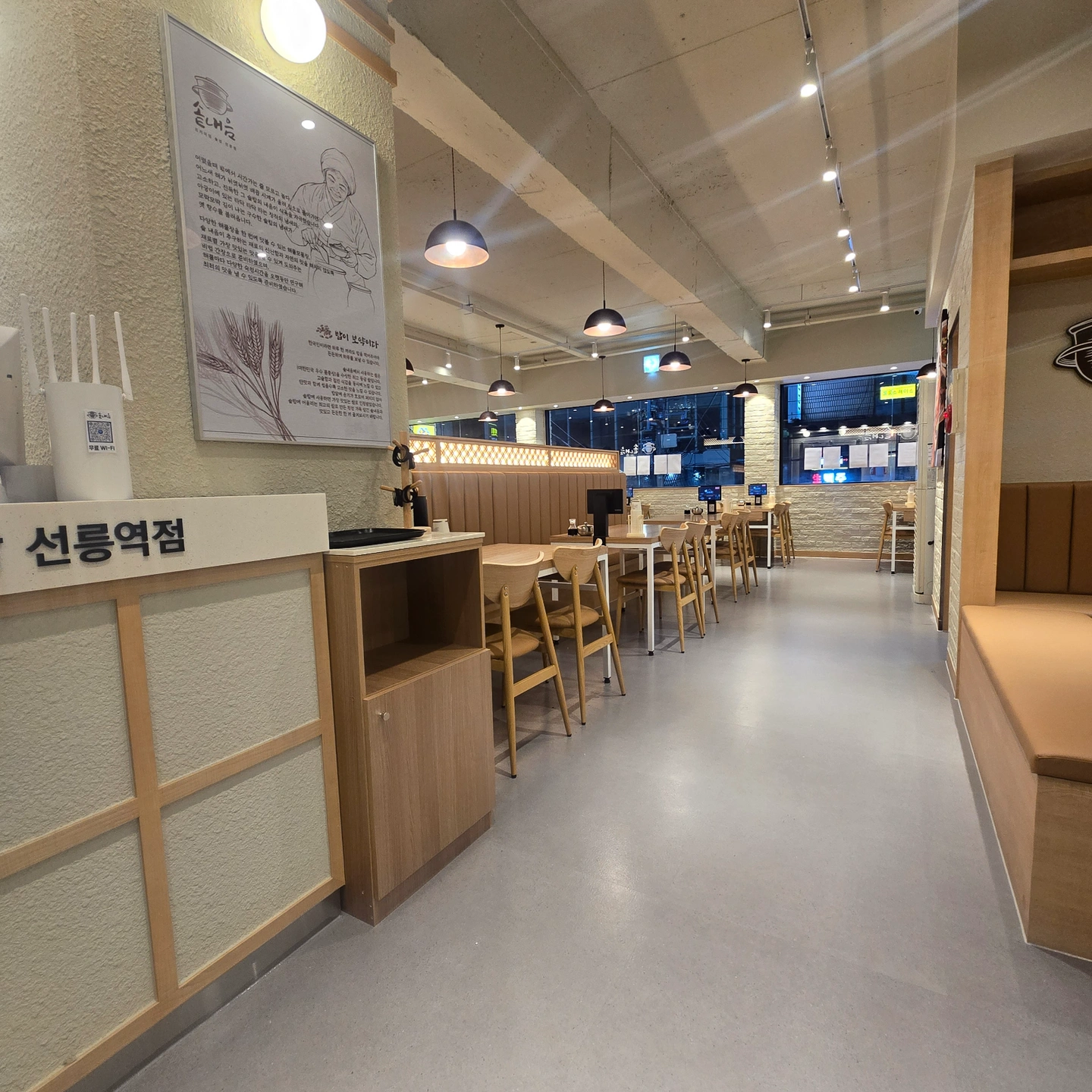 솥내음직영점(선릉점) 직원 및 파트타임 구합니다.