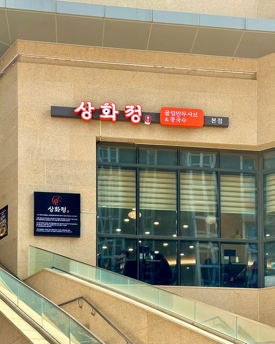 평일 저녁 서빙 한달알바