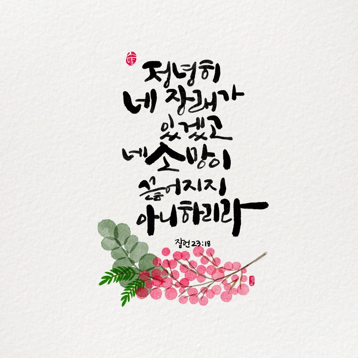 교회 반주자 구합니다.
