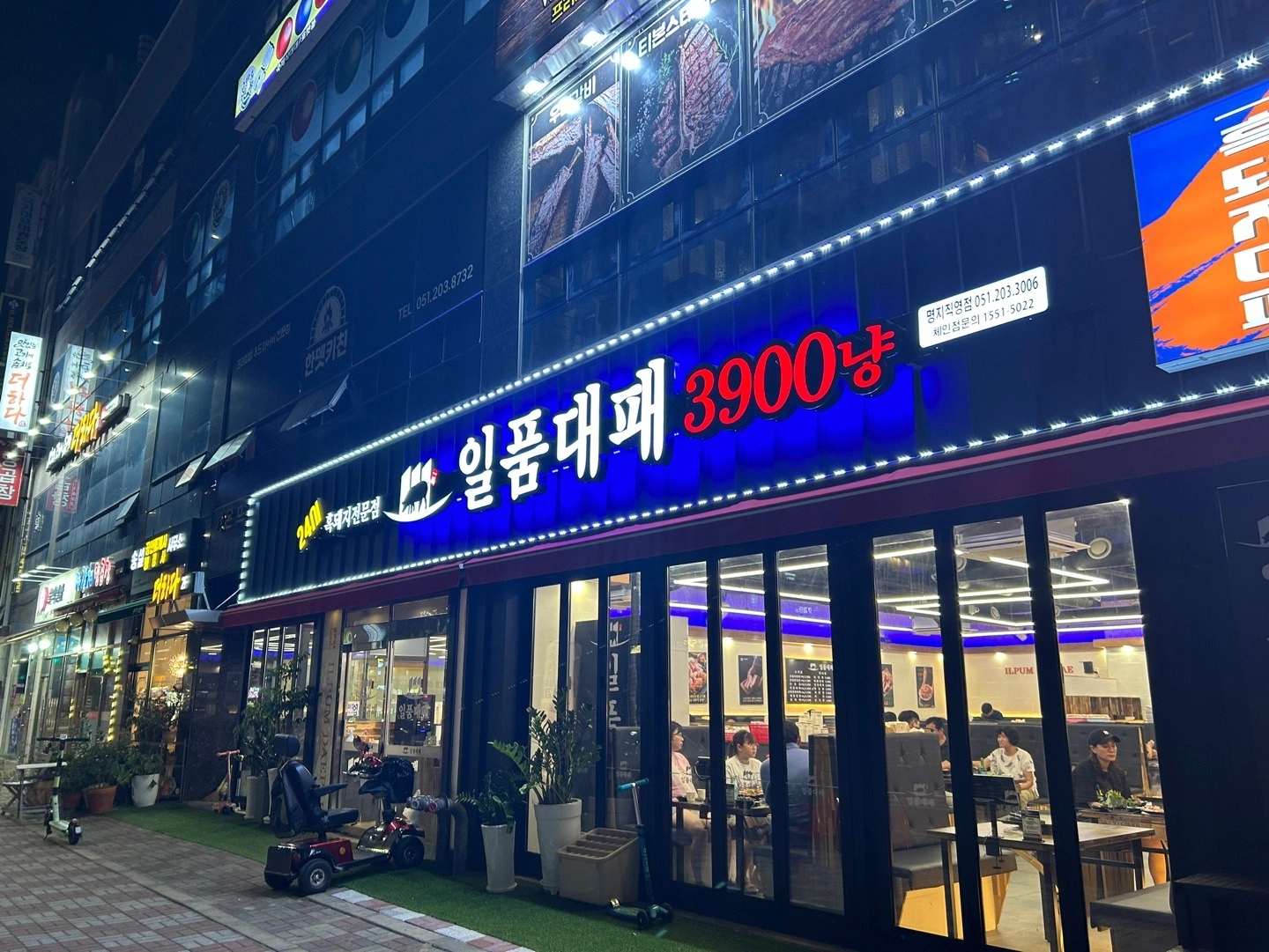 부산 명지 일품대패 홀 직원 구합니다 | 부산 명지 일품대패 | 명지동 | 당근 알바