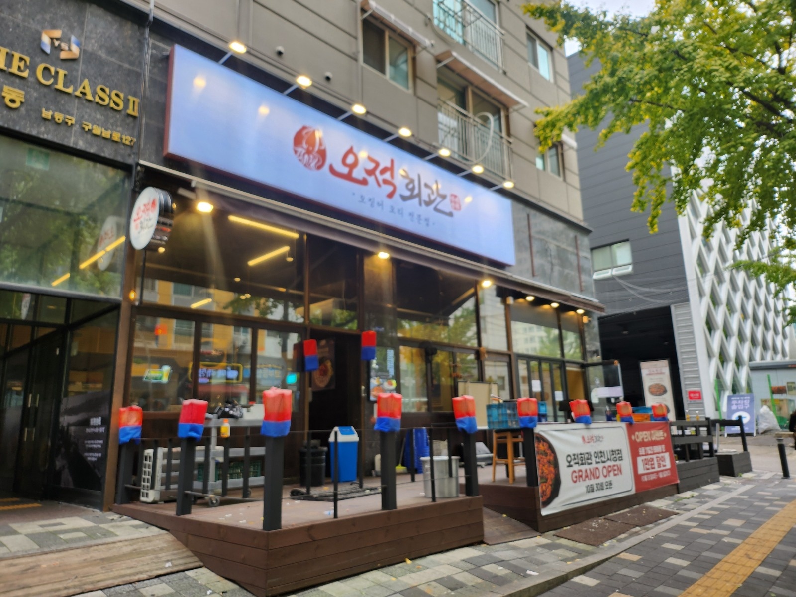 오적회관 금토 홀서빙구합니다 공고 썸네일