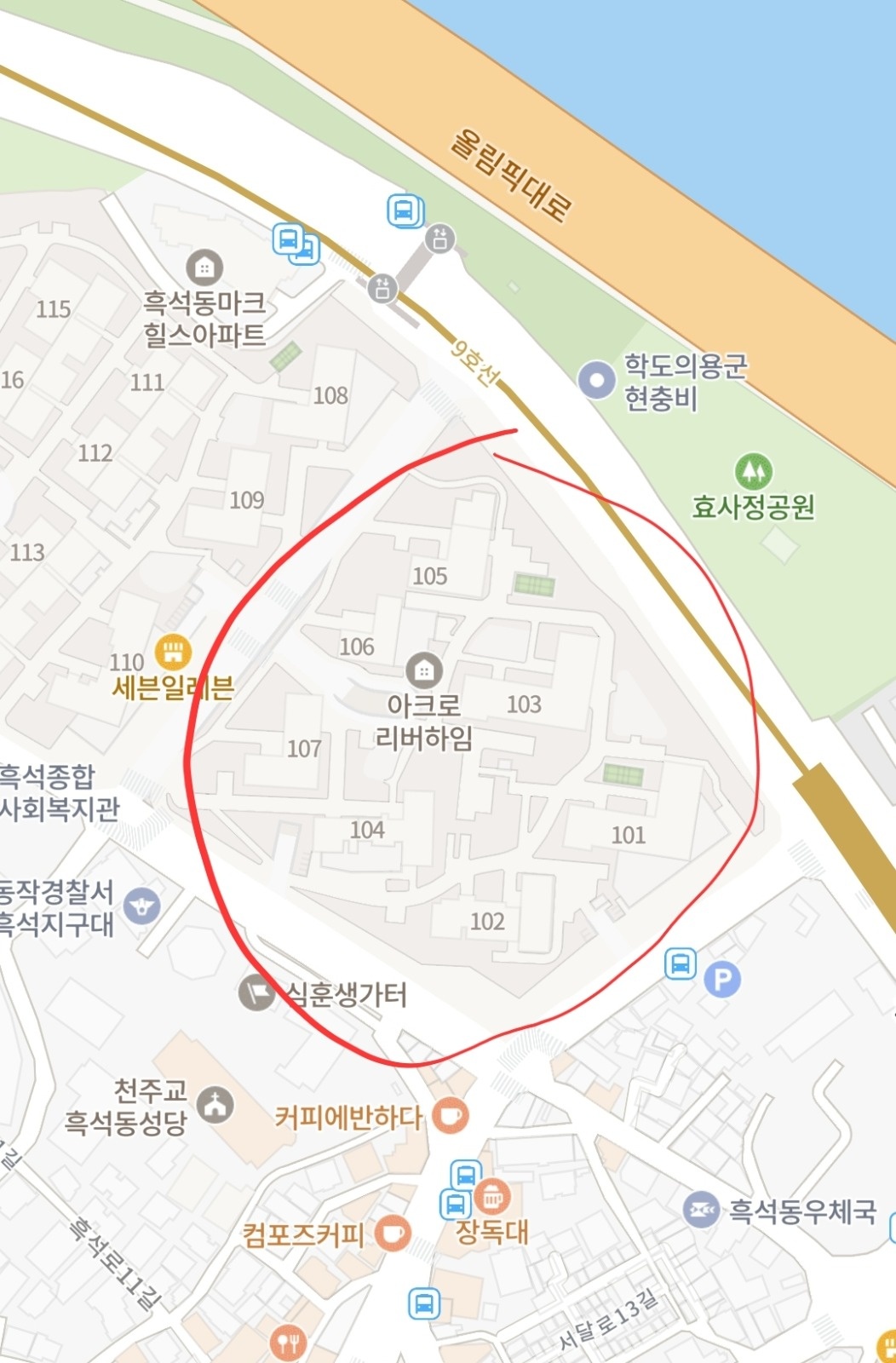 흑석동아파트 쿠팡 새벽배송 하실분 모십니다 공고 썸네일