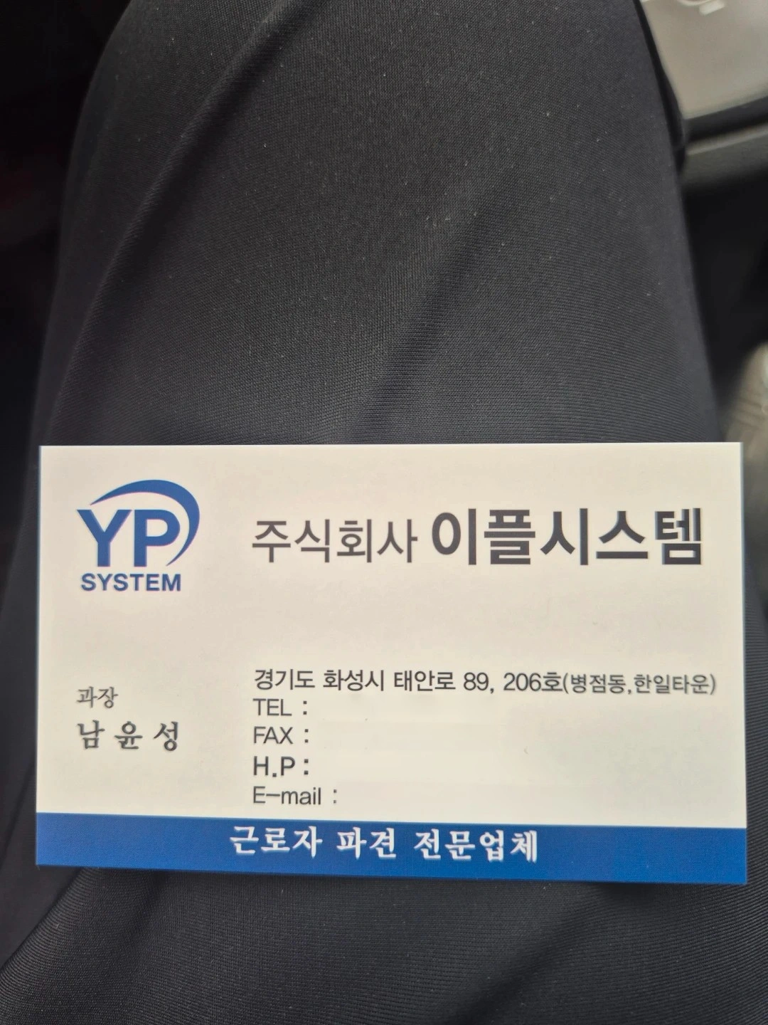 자동차부품 포장알바 모집 2일부터5일까지