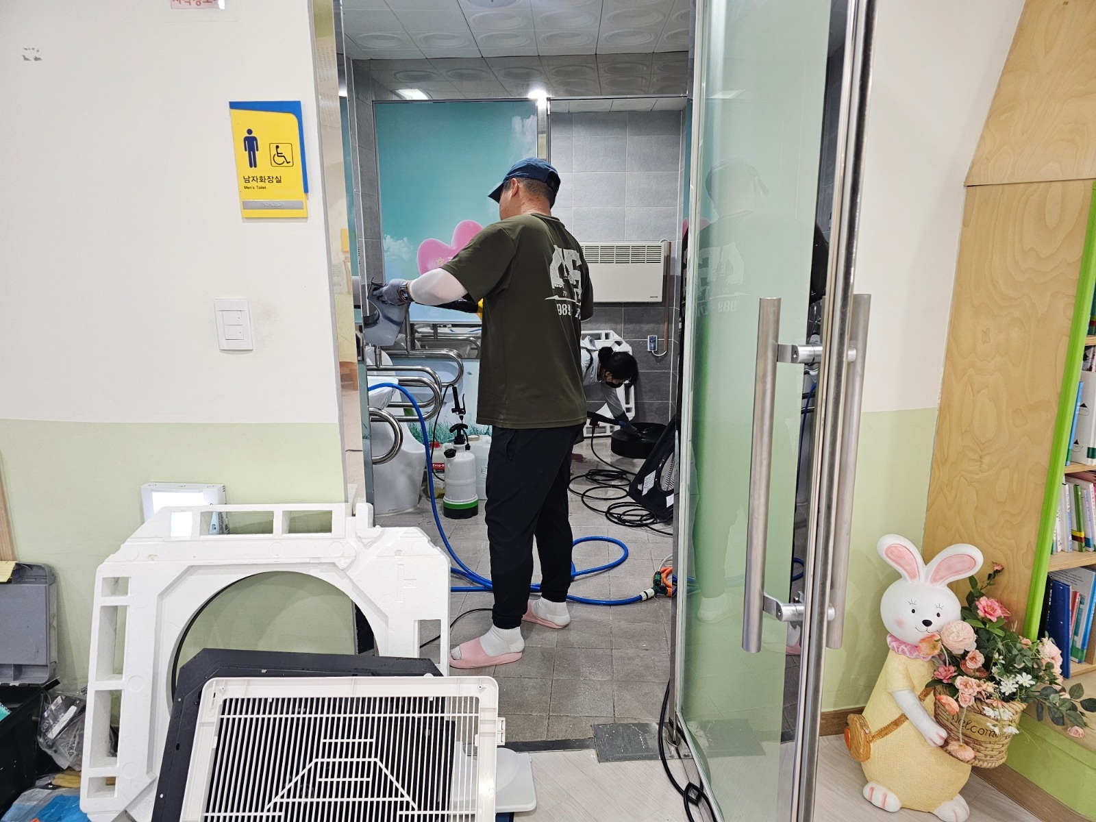 에어컨세척보조 공고 썸네일