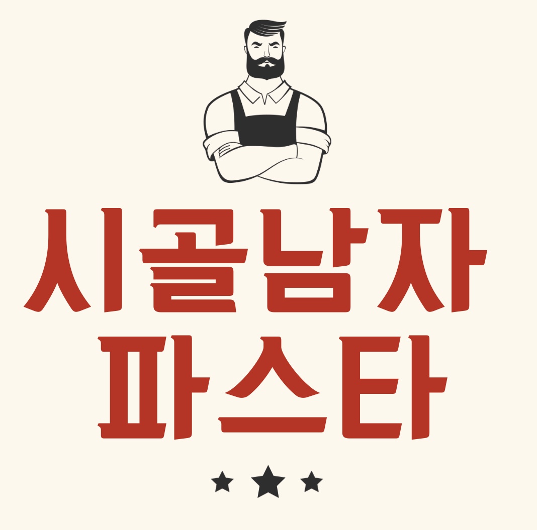시골** 파스타 신림점 (배달전문점) 점장님 구합니다. 공고 썸네일