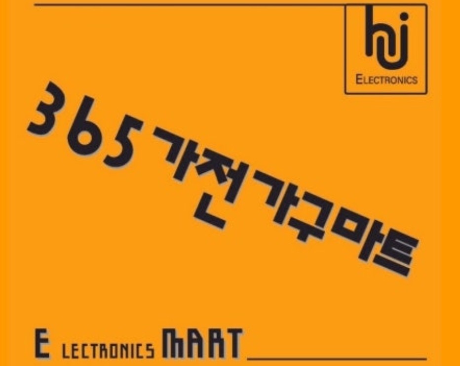 배송기사 구합니다 공고 썸네일