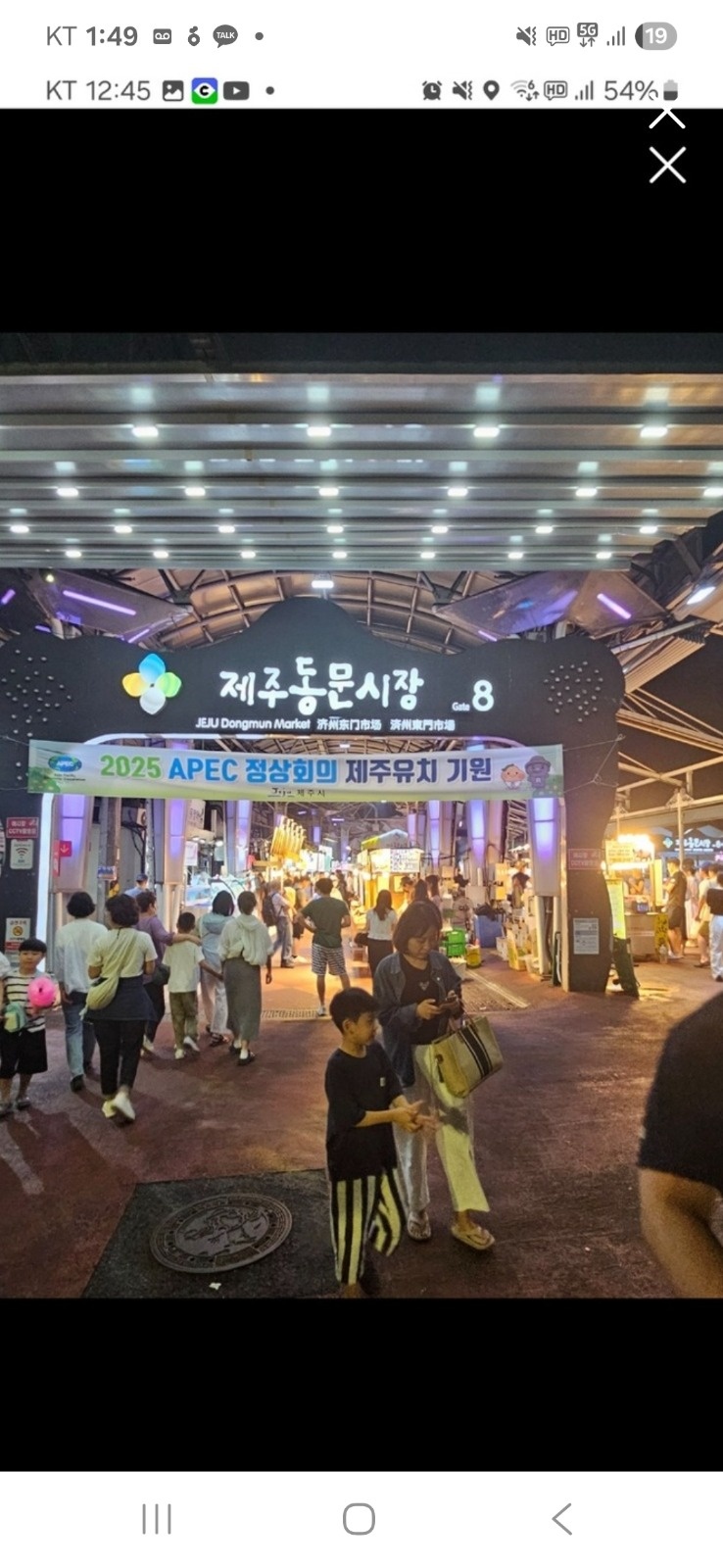 동문야시장 주중 월-금 알바구해요 공고 썸네일