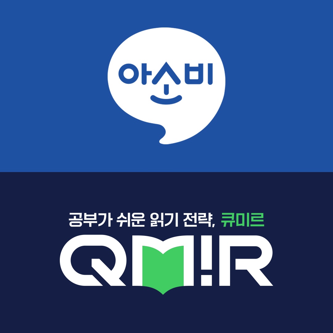 유초등학원 관리선생님 모십니다 공고 썸네일