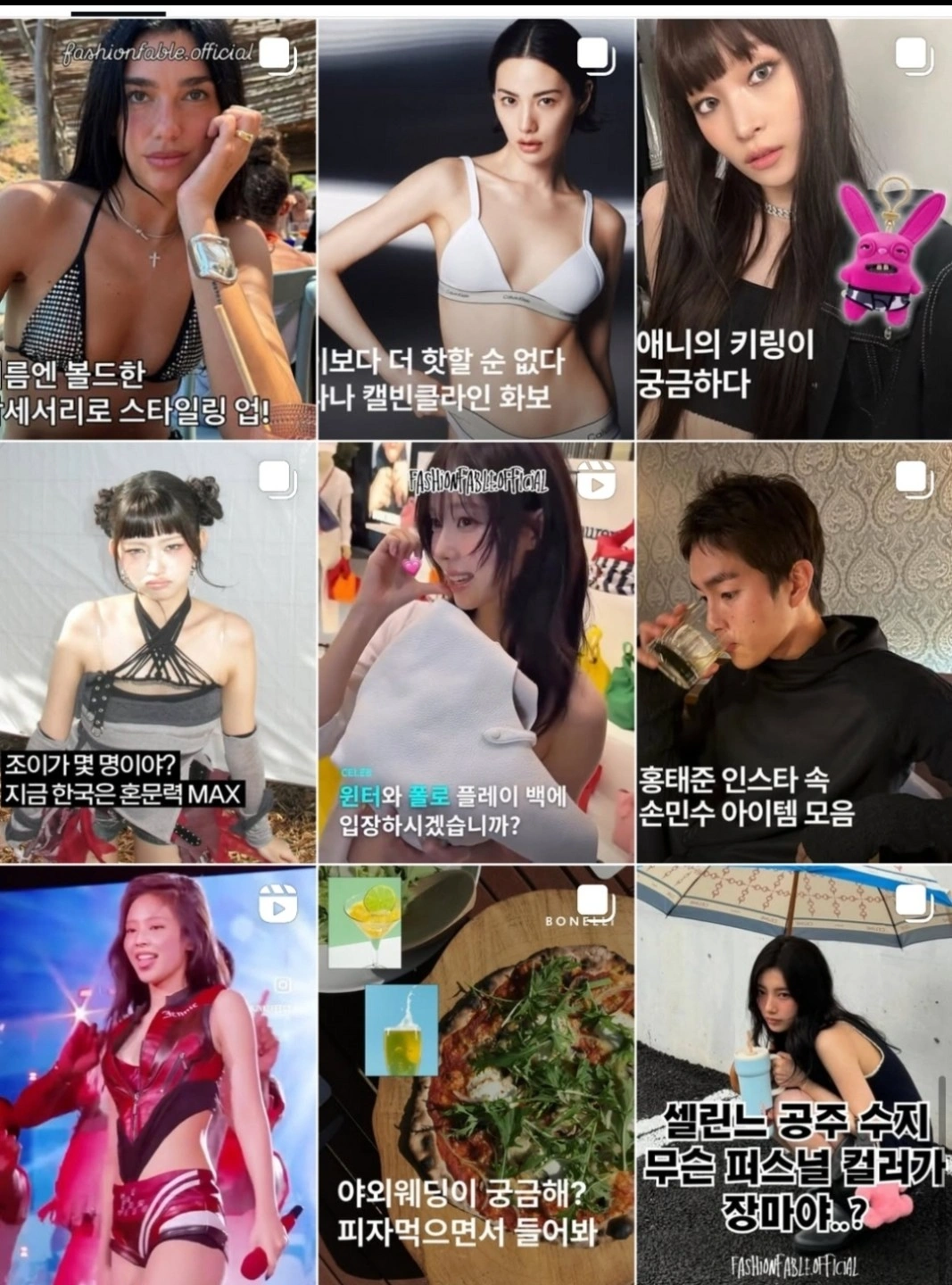 회사 홈페이지 관리및 사무보조