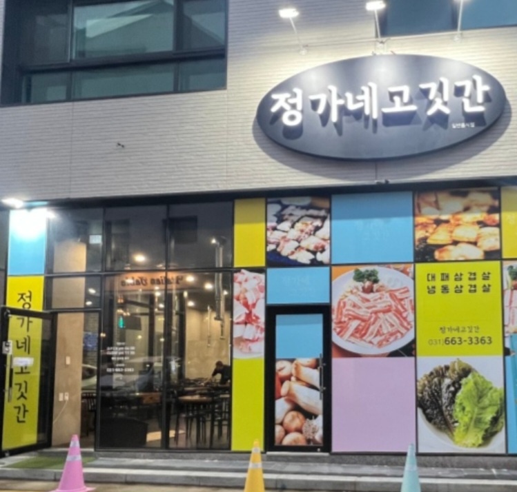 홀서빙 알바 구합니다 공고 썸네일