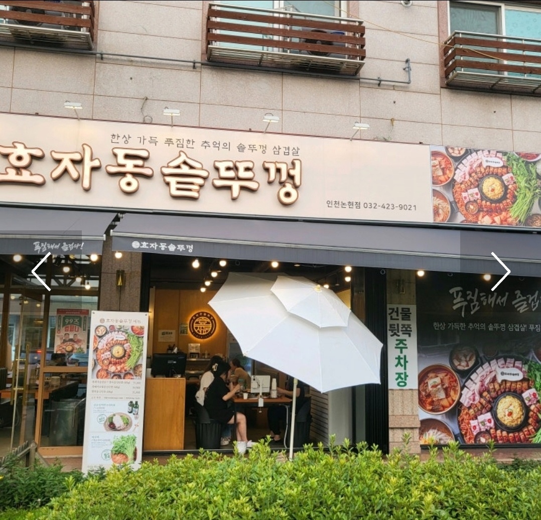 홀서빙 하실분 구합니다 공고 썸네일