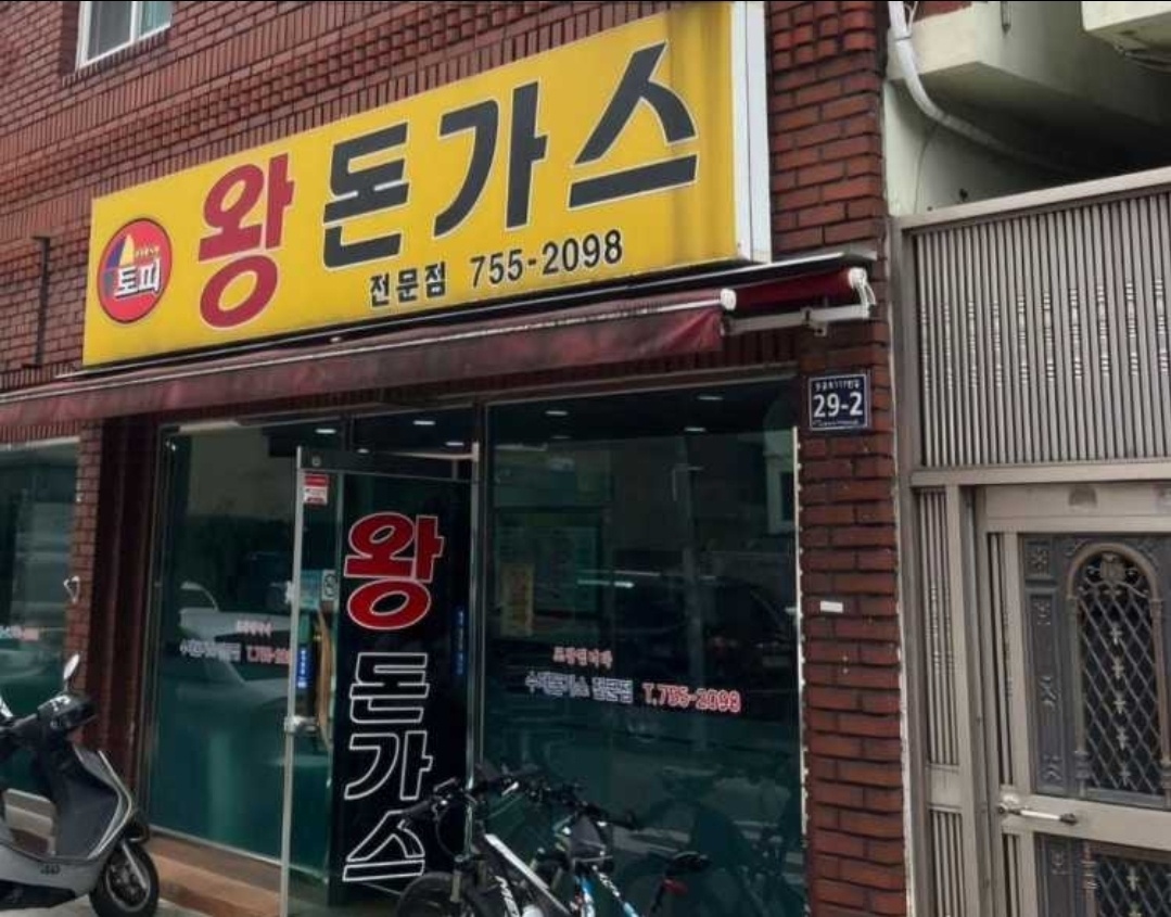 식당 알바 3시간 공고 썸네일