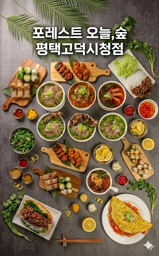 쌀국수전문점 주방알바구함