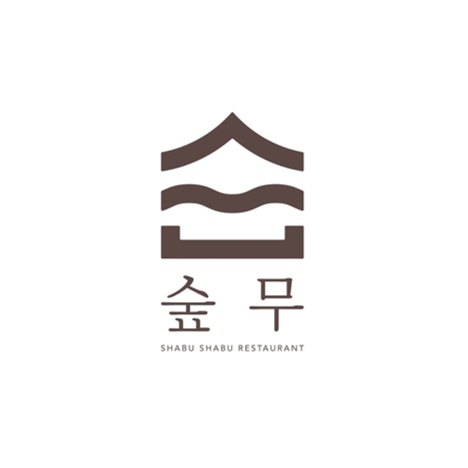 1인샤브 전문점 숲무에서 평일점심 홀알바 구합니다 공고 썸네일