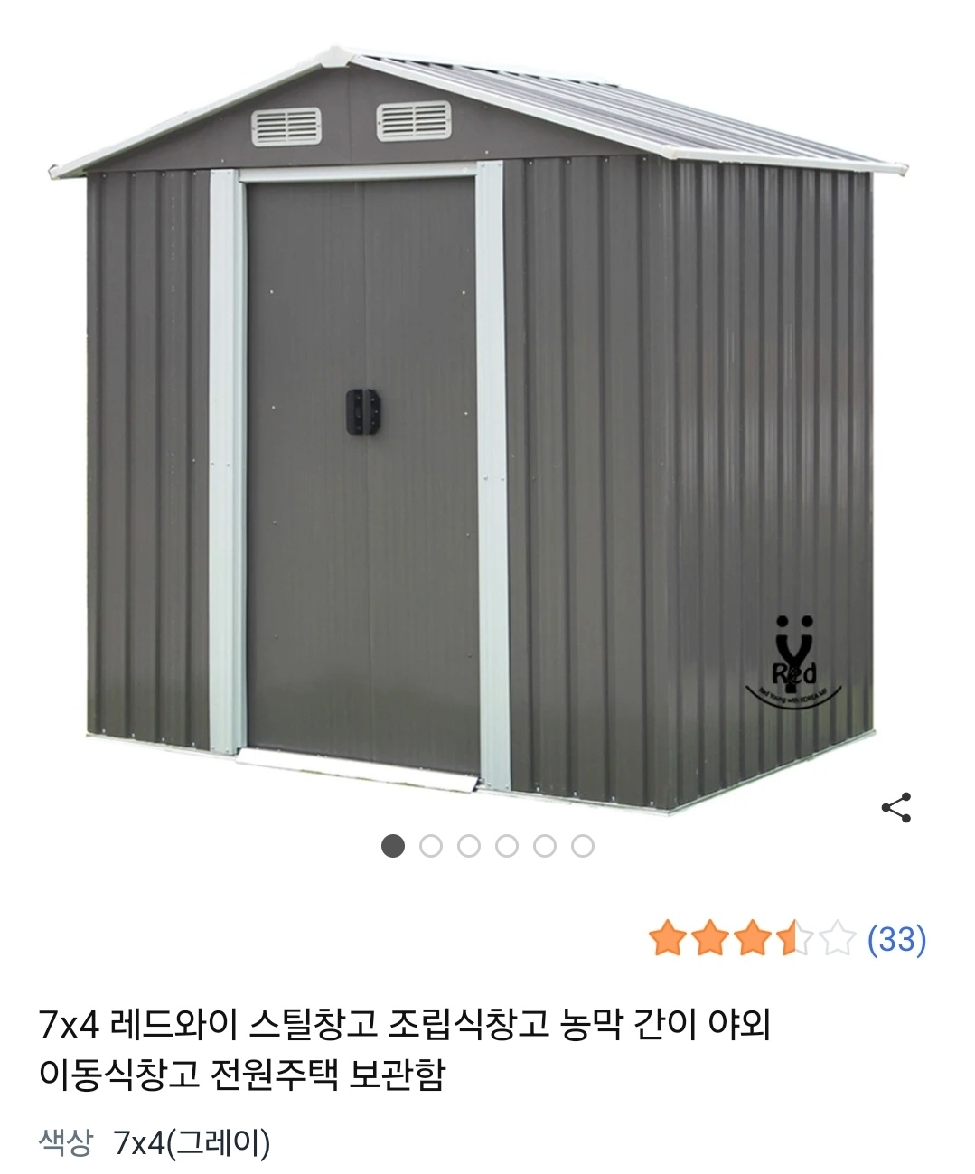 손재주 좋고 트럭있으신 분 도와주세요!! 공고 썸네일