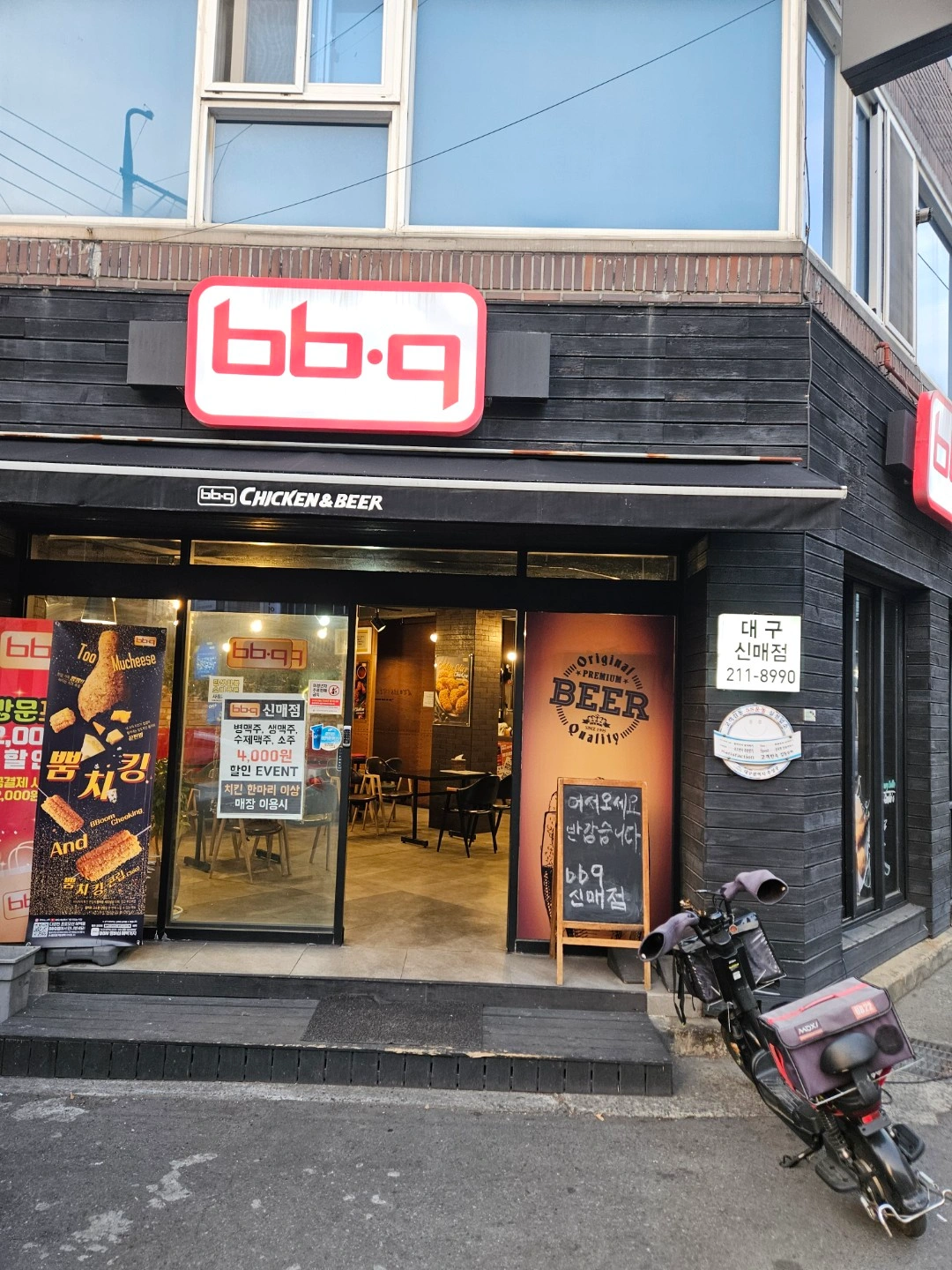 주말 알바구함