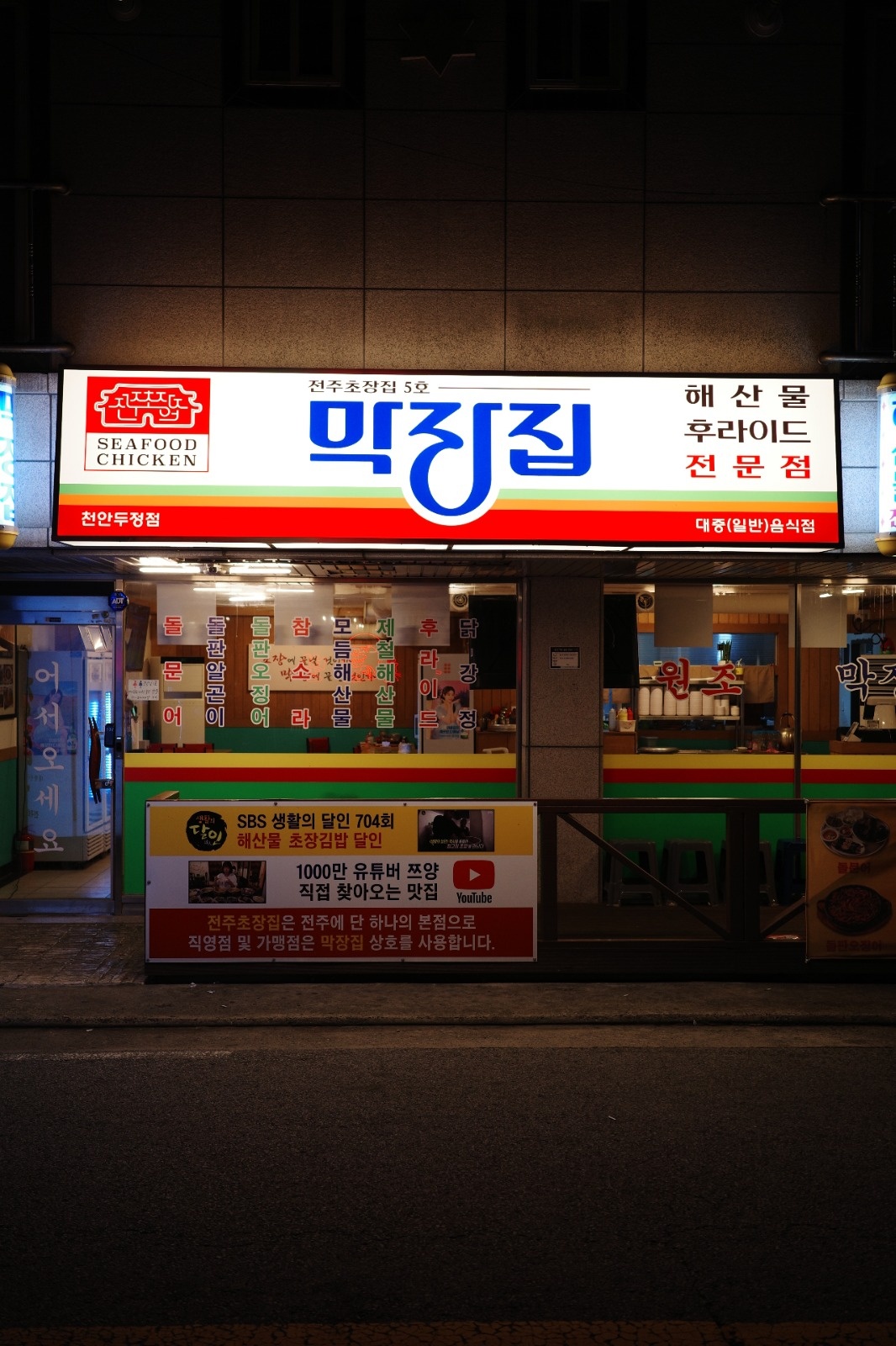 주방 직원구합니다. 공고 썸네일