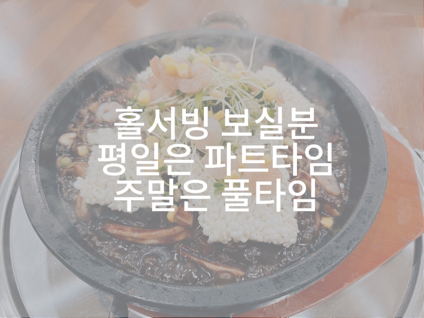 봉명동 금용 봉명직영점 아르바이트 장소 (2)