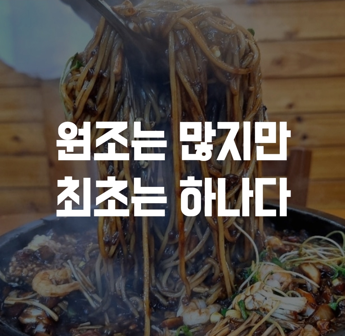 주말 서빙 파트타임 알바 하실분 구합니다 공고 썸네일