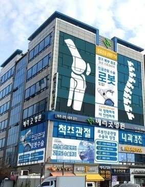 조리가능하신분 구인합니다. 공고 썸네일