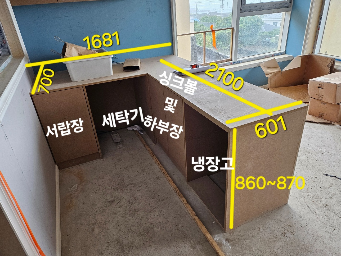 성산읍 해녹 아르바이트 장소 (2)