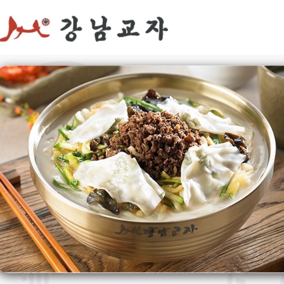 천호동 강남교자 아르바이트 장소