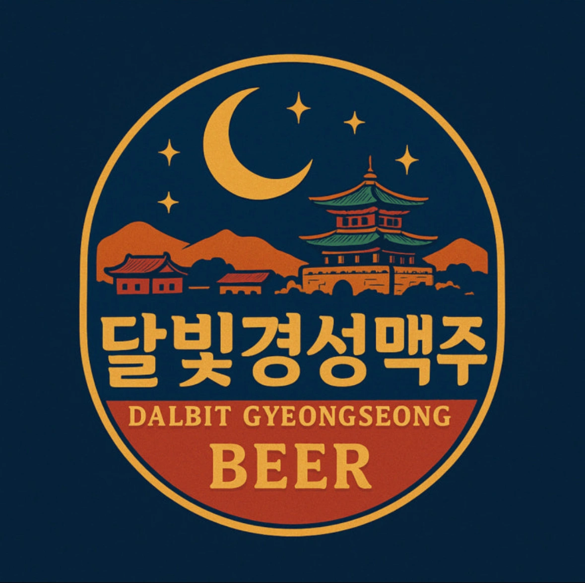 복대점 달빛경성맥주 파트타임 구합니다 ! 내용확인
