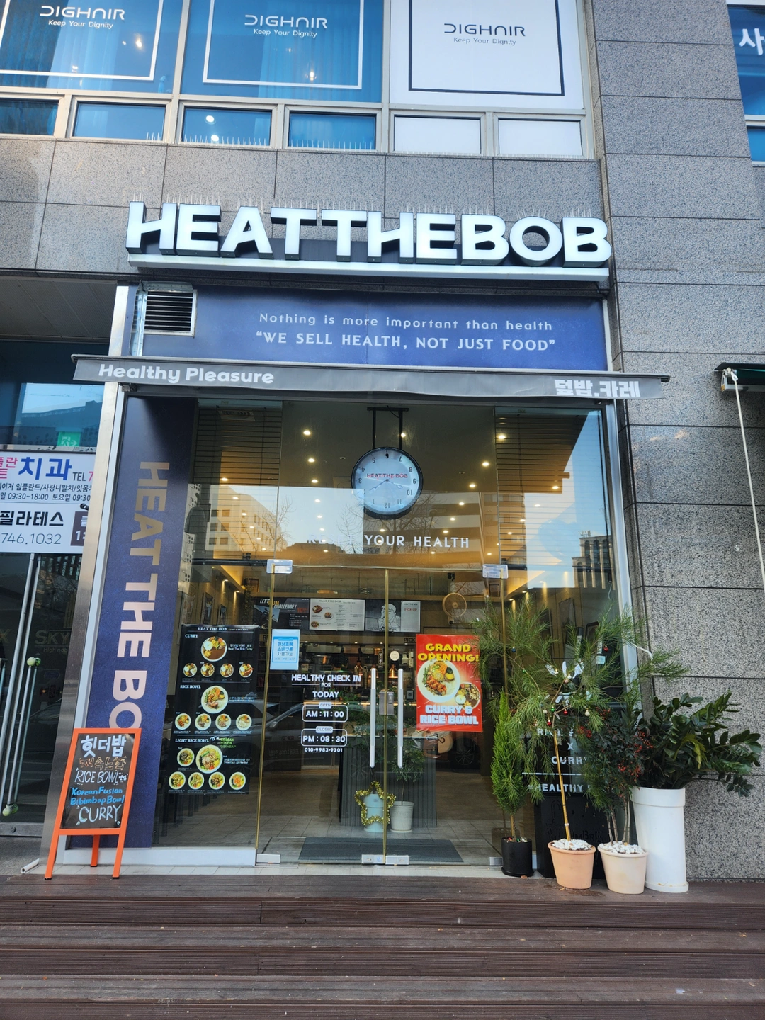 라이스볼(덮밥)&카레 저녁 아르바이트 채용