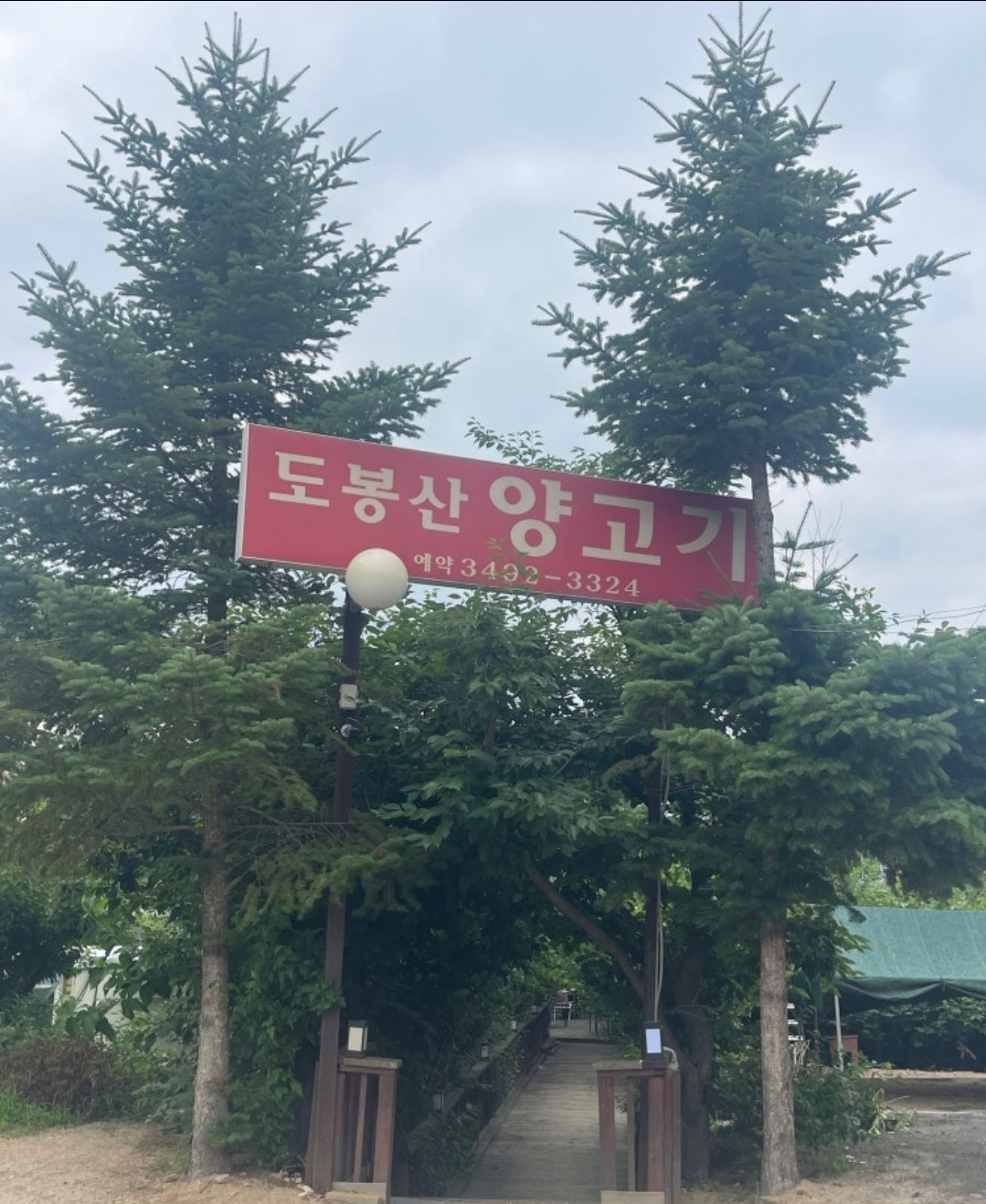 주방참모 구인 공고 썸네일