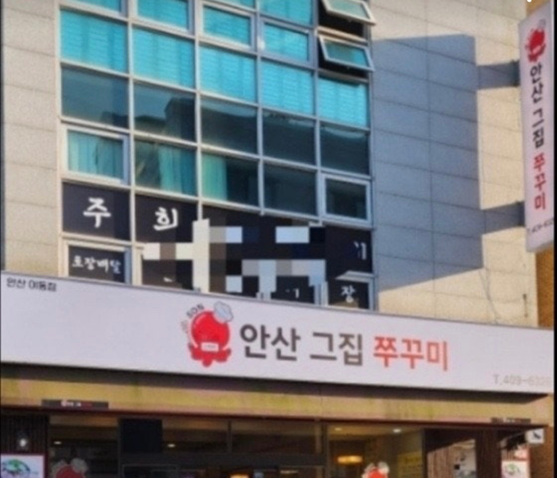 평일 저녁 주방보조 공고 썸네일