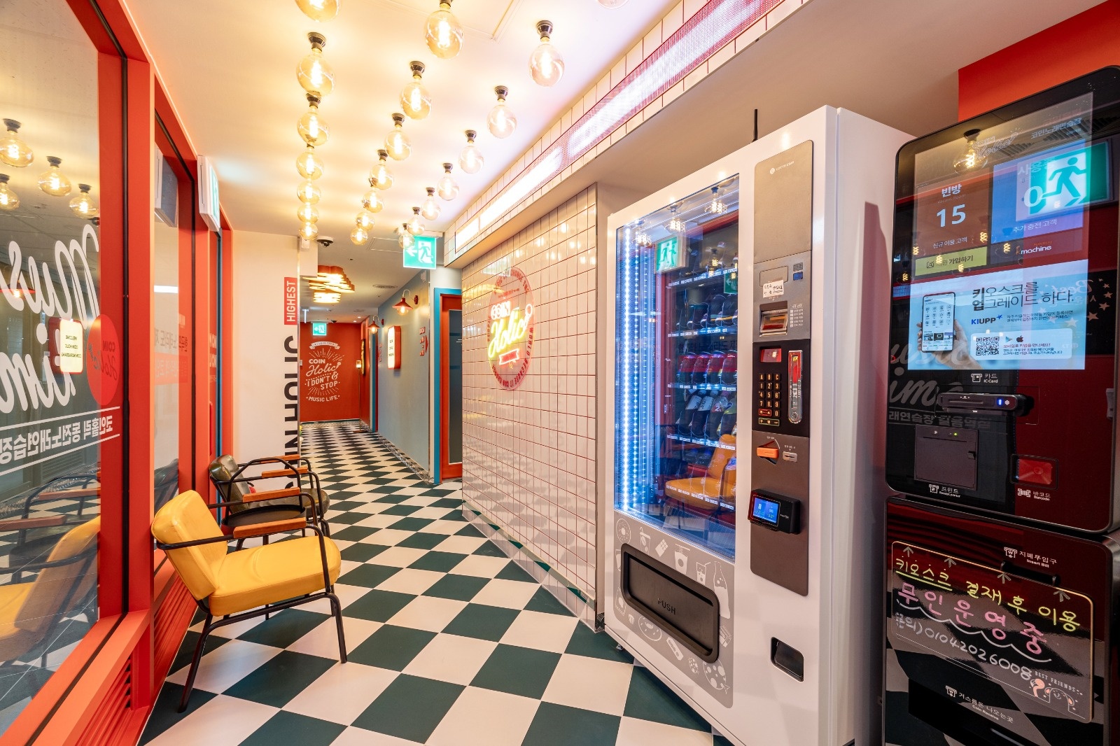 코인노래방 관리 | 코인홀리 코인노래연습장 성북길음역점 | 길음동 | 당근 알바