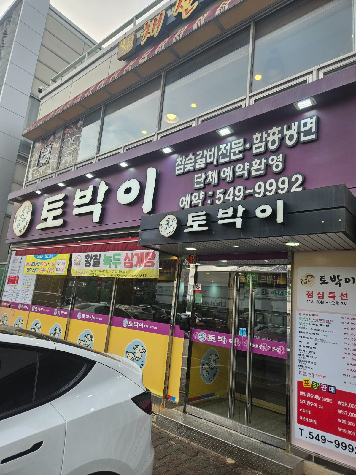 홀서빙하실분모집합니다 공고 썸네일