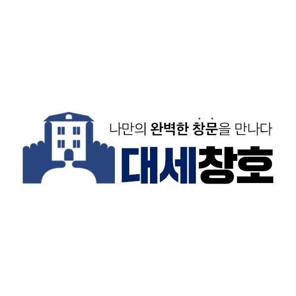 대세창호 배송기사 구합니다 공고 썸네일