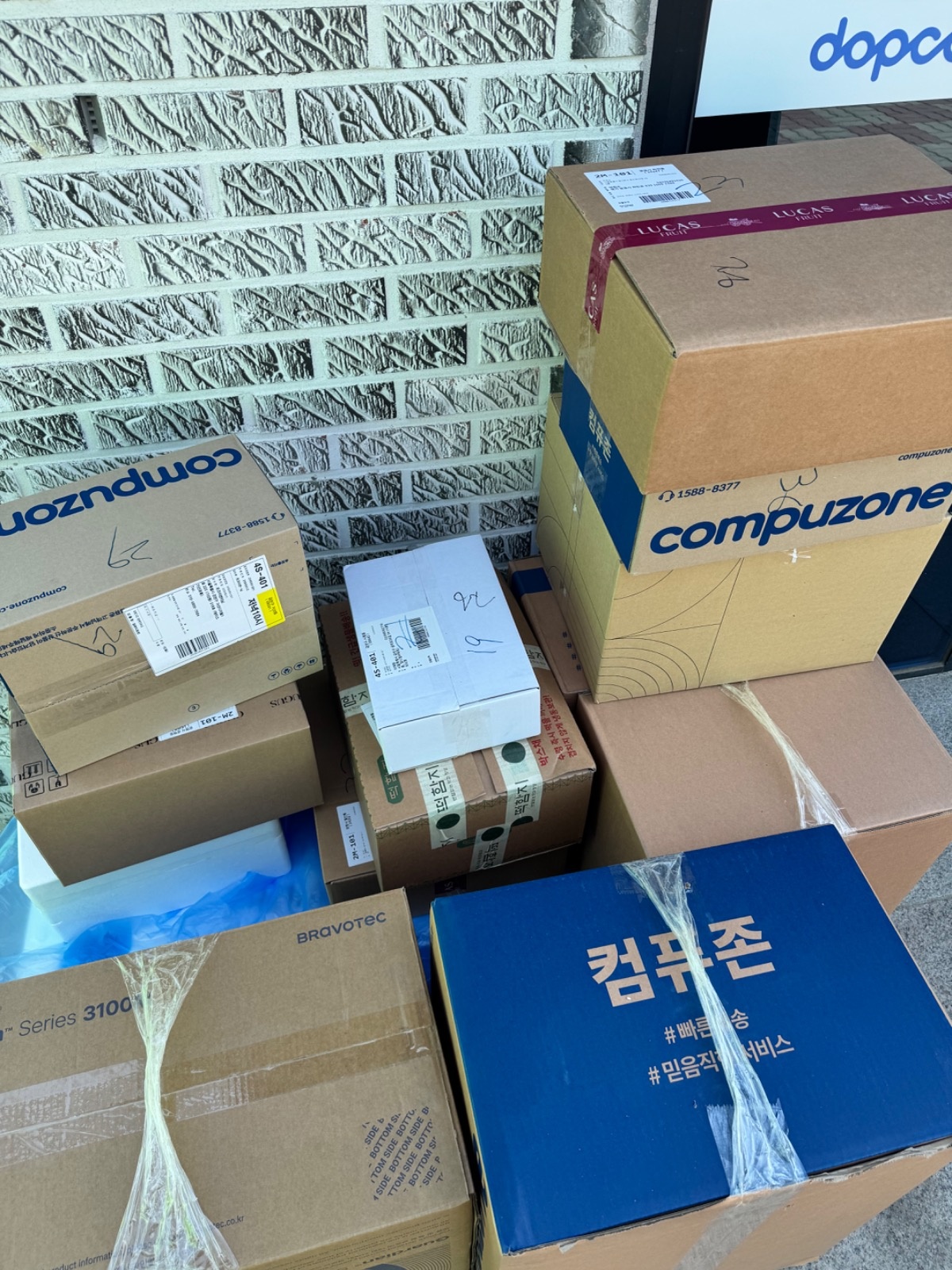 [수지 판교] 쇼핑몰 주문건 가정집 비대면 전달 공고 썸네일