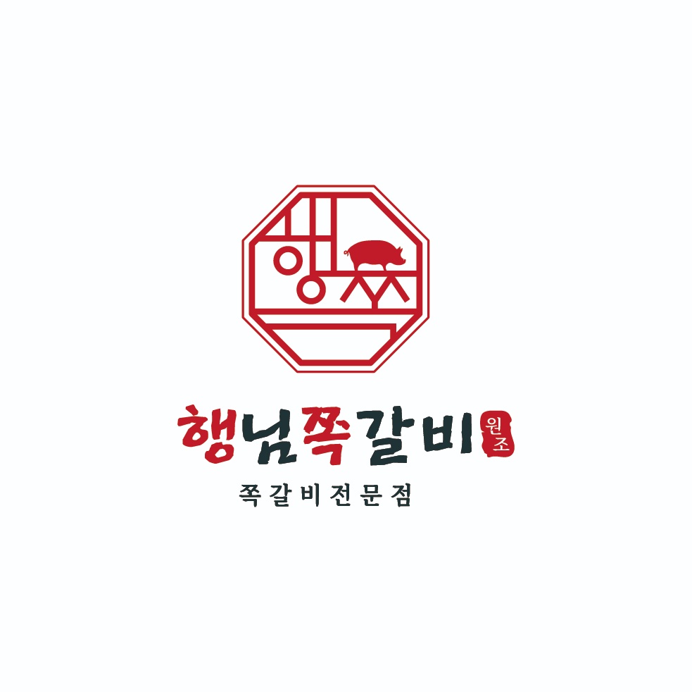 행님쪽갈비와 함께하실 서빙인원 모집합니다 공고 썸네일