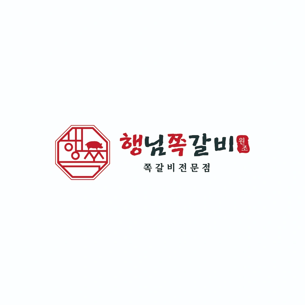 행님쪽갈비 장유대청점에서 홀서빙 인원 구인합니다