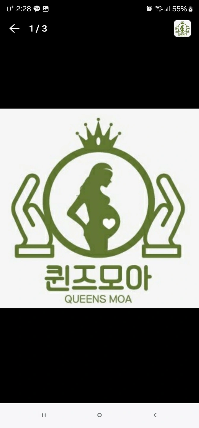 퀸즈모아 강서 영등포 광명 부천 출장산후케어 구합니다.