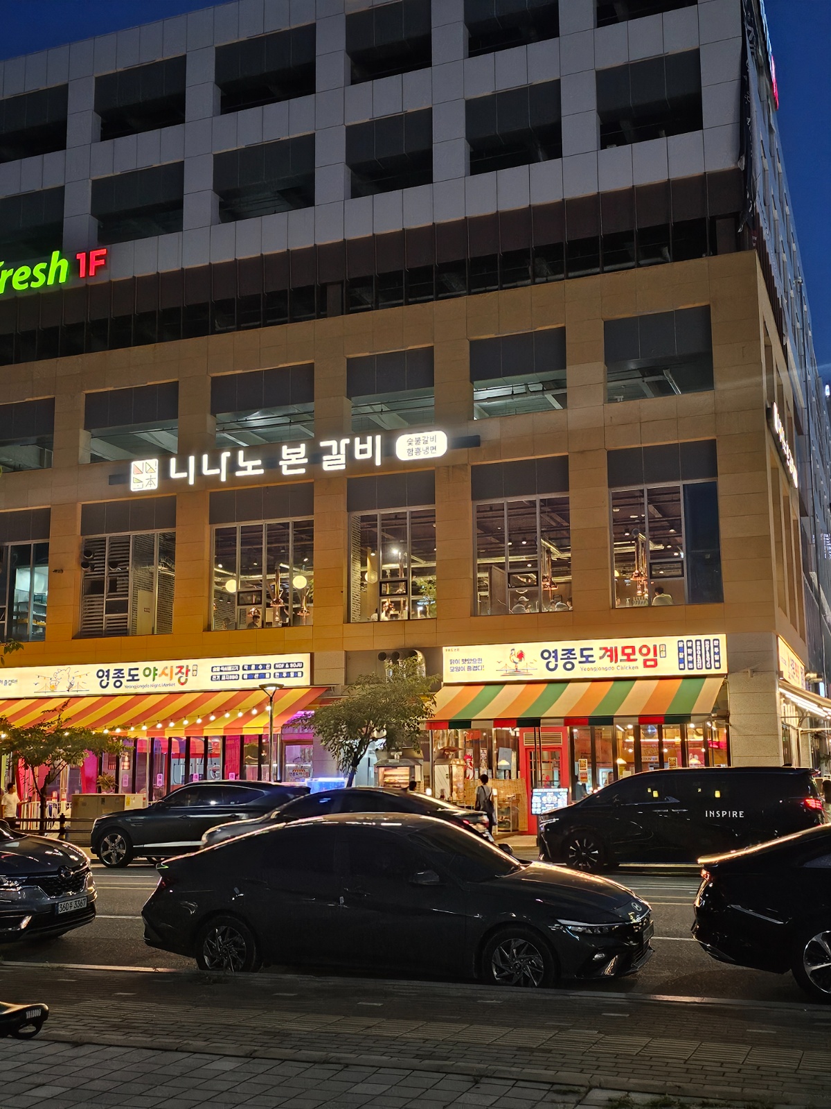 [니나노본갈비]주5일 홀서빙 채용 공고 썸네일