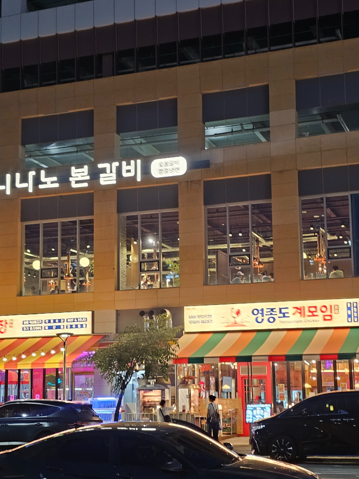주방직원 채용공고 공고 썸네일