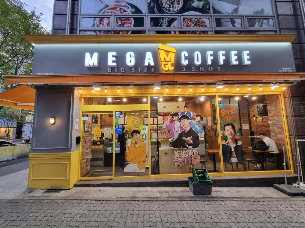 메가엠지씨커피 대전가오점