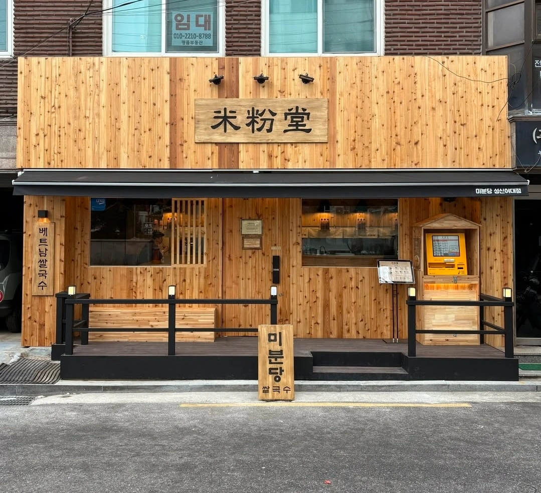 매주 화,수 오전알바 구합니다.