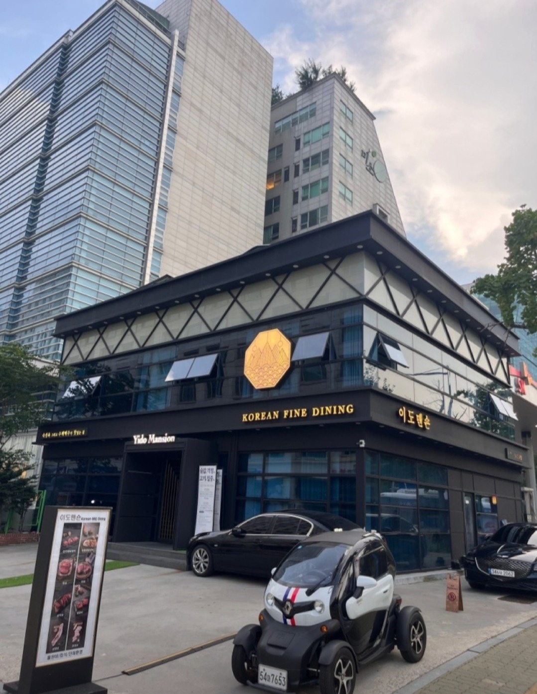 한우전문 이도맨숀 주방 조리사 구인 공고 썸네일
