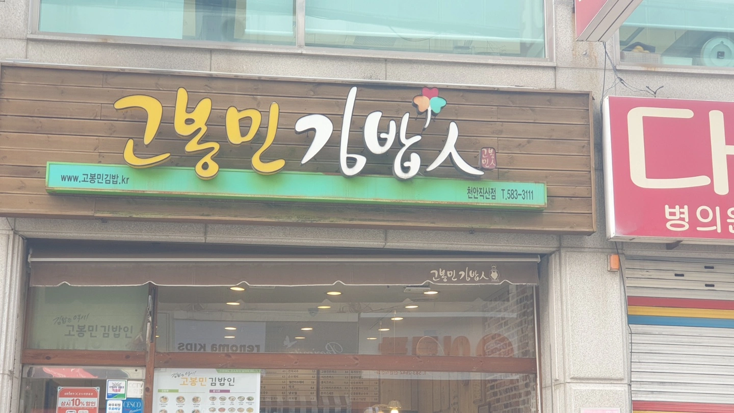 직산읍 주말 알바 구해요