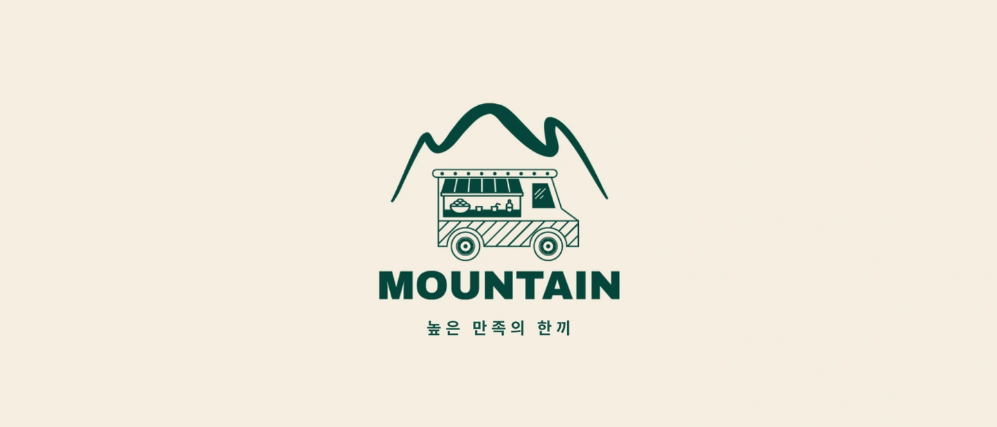 9월 15,16일 협성대학교 푸드트럭 알바구합니다