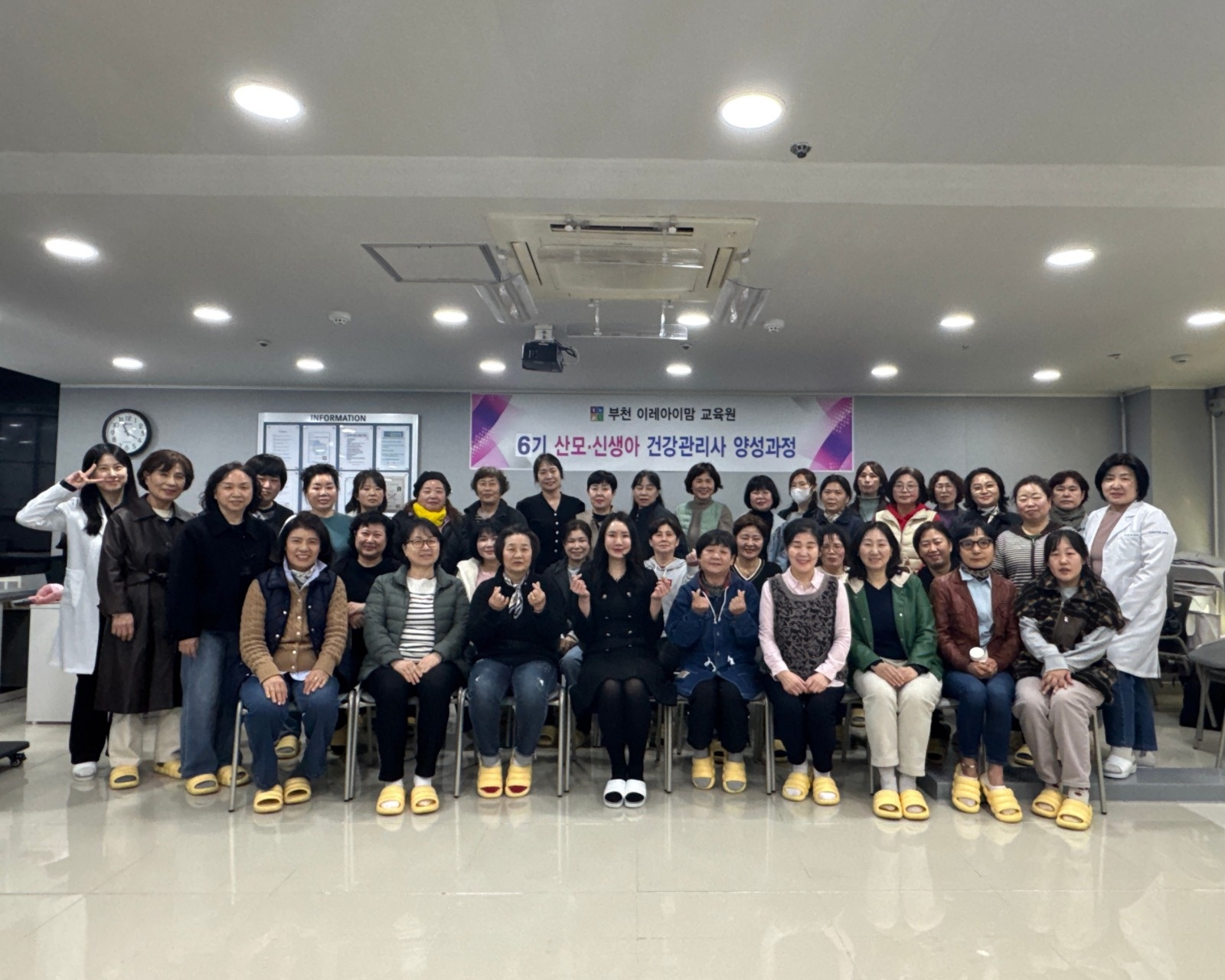 산후도우미 자격증 취득 후 전액환급(친정엄마 환영) 공고 썸네일